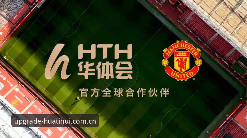 华体会体育下载 从菜鸟到老用户:华体会体育下载使用心得,这些细节你可能忽略了